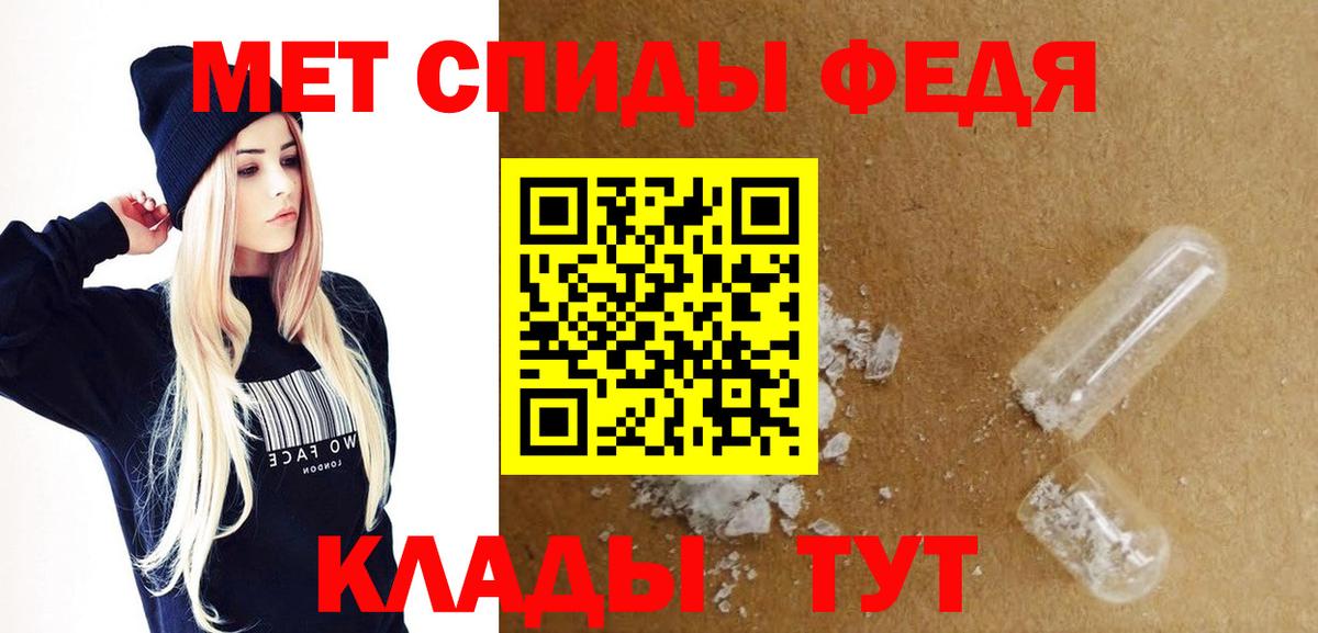 АМФЕТАМИН 97% Вязьма