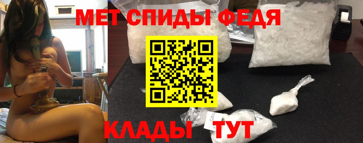 АМФ  Вход с VPN  Вязьма  Amphetamine Premium 