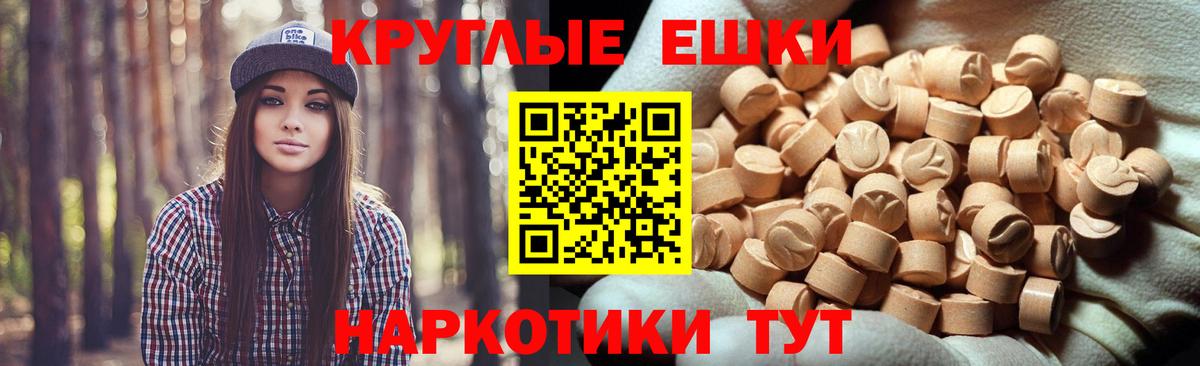 ЭКСТАЗИ 99% Вязьма