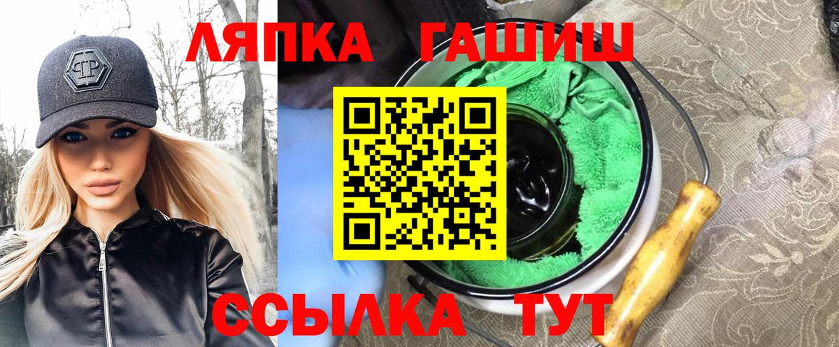 ГАШИШ Premium  Гашиш гашик  Вход с VPN  Вязьма 