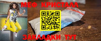 mix Бийск