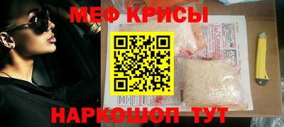 молекула духа Беслан