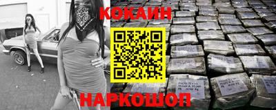 молекула духа Беслан