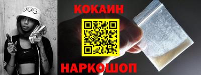 молекула духа Беслан