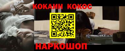 молекула духа Беслан