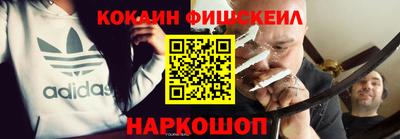 mix Бийск