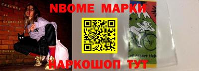 mix Бийск