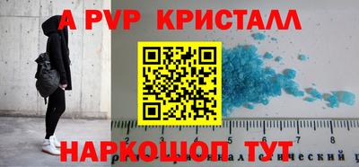 молекула духа Беслан