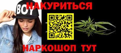 молекула духа Беслан