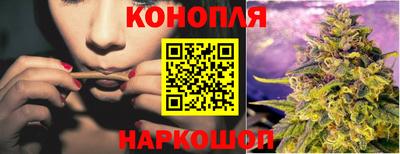 молекула духа Беслан
