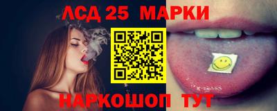 молекула духа Беслан
