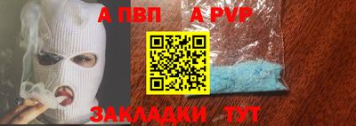 mix Бийск