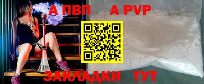 mix Бийск