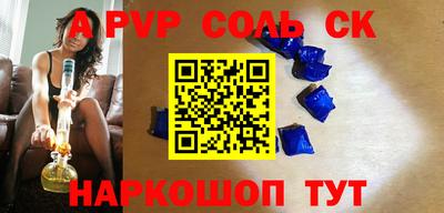 mix Бийск
