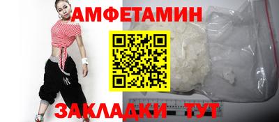 молекула духа Беслан