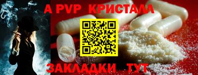 mix Бийск