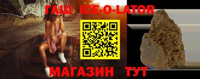 молекула духа Беслан