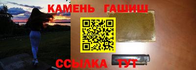 молекула духа Беслан