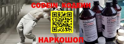 молекула духа Беслан