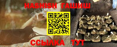 молекула духа Беслан