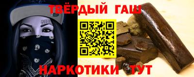 молекула духа Беслан