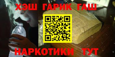молекула духа Беслан