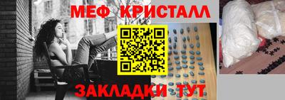 mix Бийск