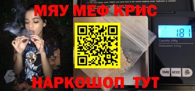 молекула духа Беслан