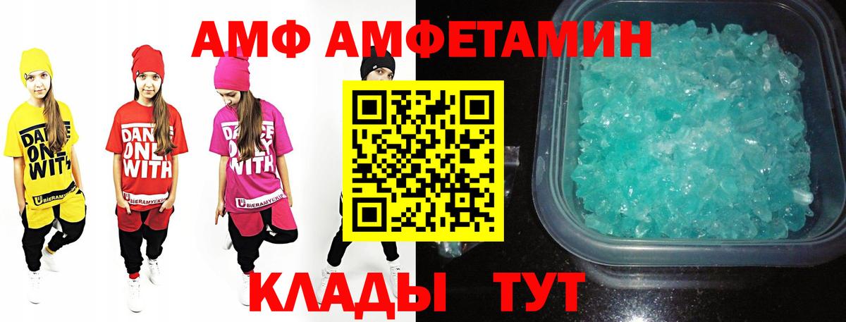 Вязьма  Первитин Декстрометамфетамин 99.9%  Вход с VPN 