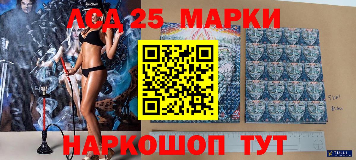Марки NBOMe 1500мкг  Вход с VPN  Марки NBOMe  Вязьма 
