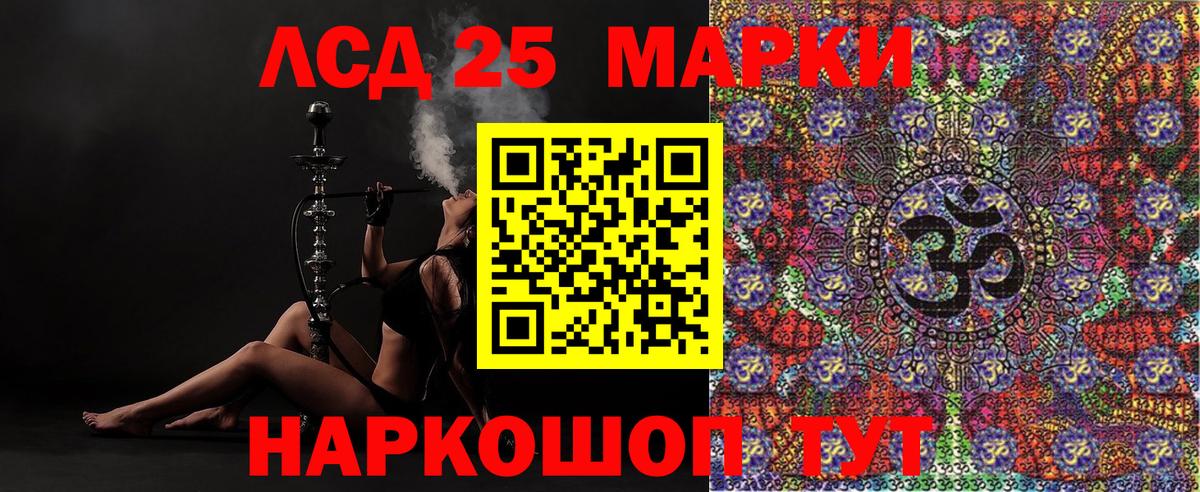 Марки NBOMe 1,8мг Вязьма