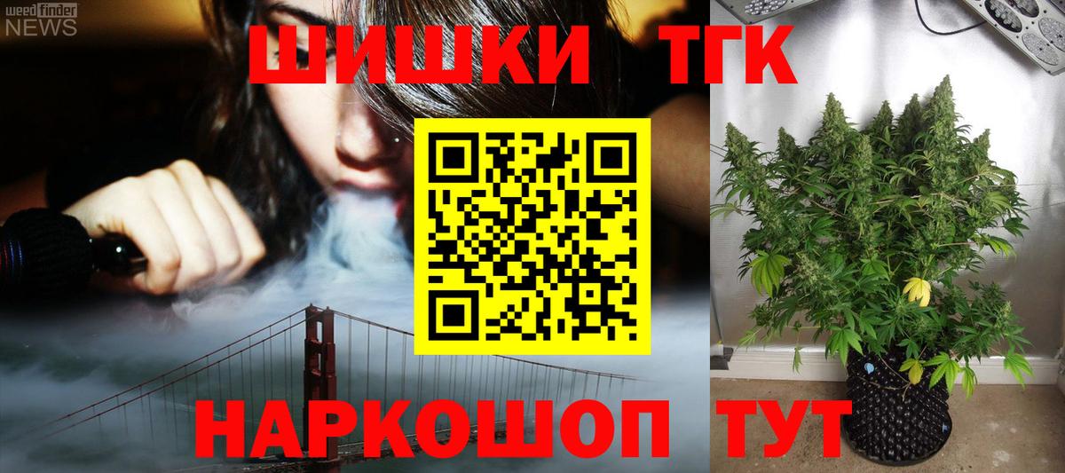 Бошки марихуана гибрид  Бошки Шишки THC 21%  Вязьма  Вход с VPN  Бошки марихуана AK-47 