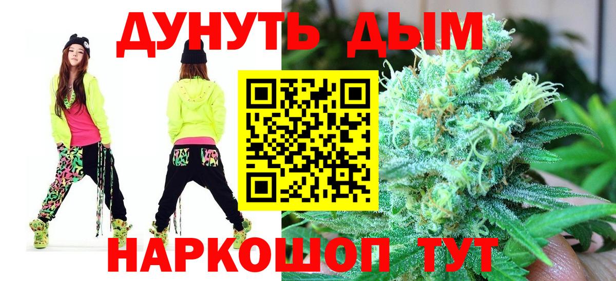 Бошки Шишки AK-47 Вязьма